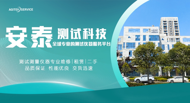西安大香蕉黄色视频維修租賃